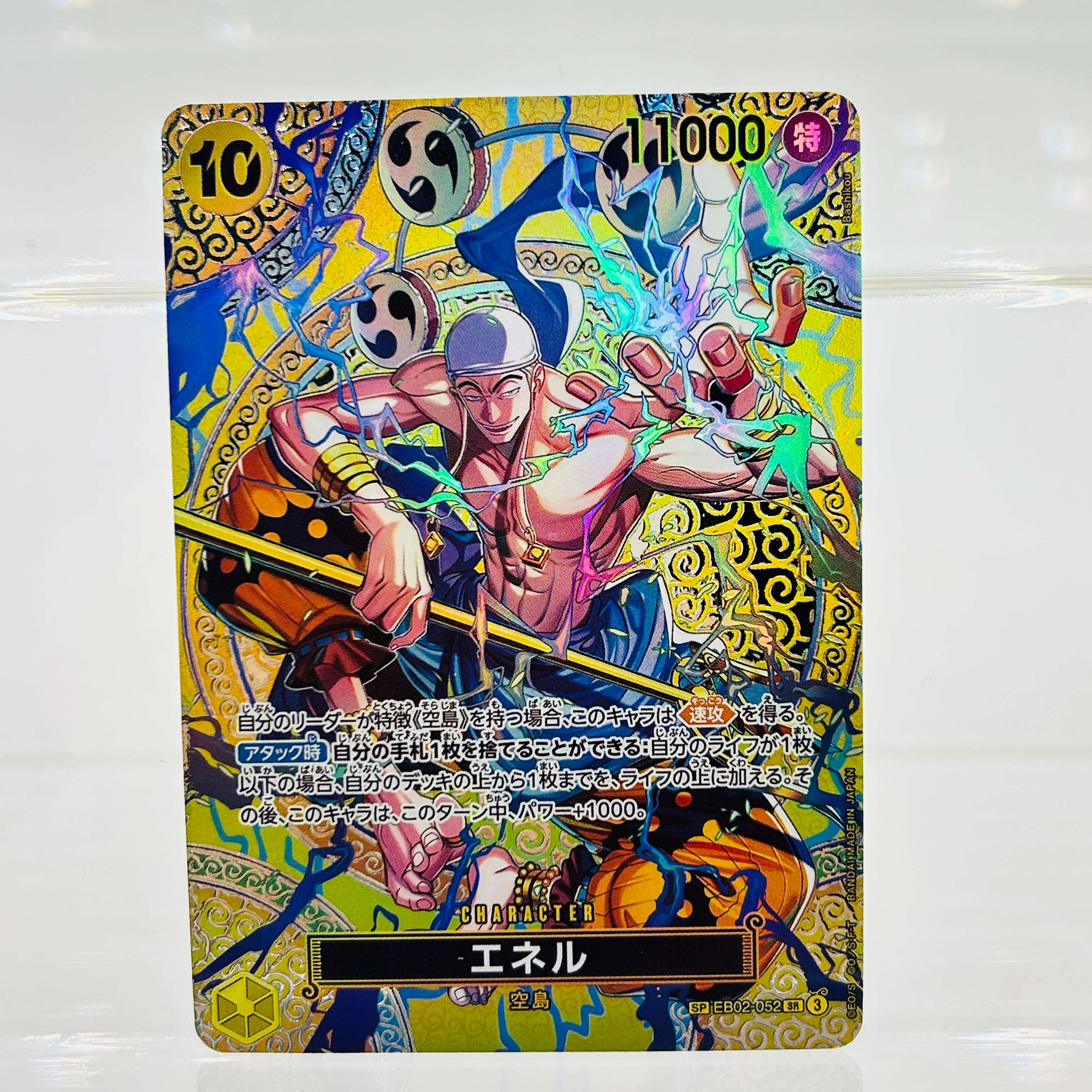 One Piece JP 5pcs Set Sabo/Edw - Smartwatch El incelemesi ve fiyatı