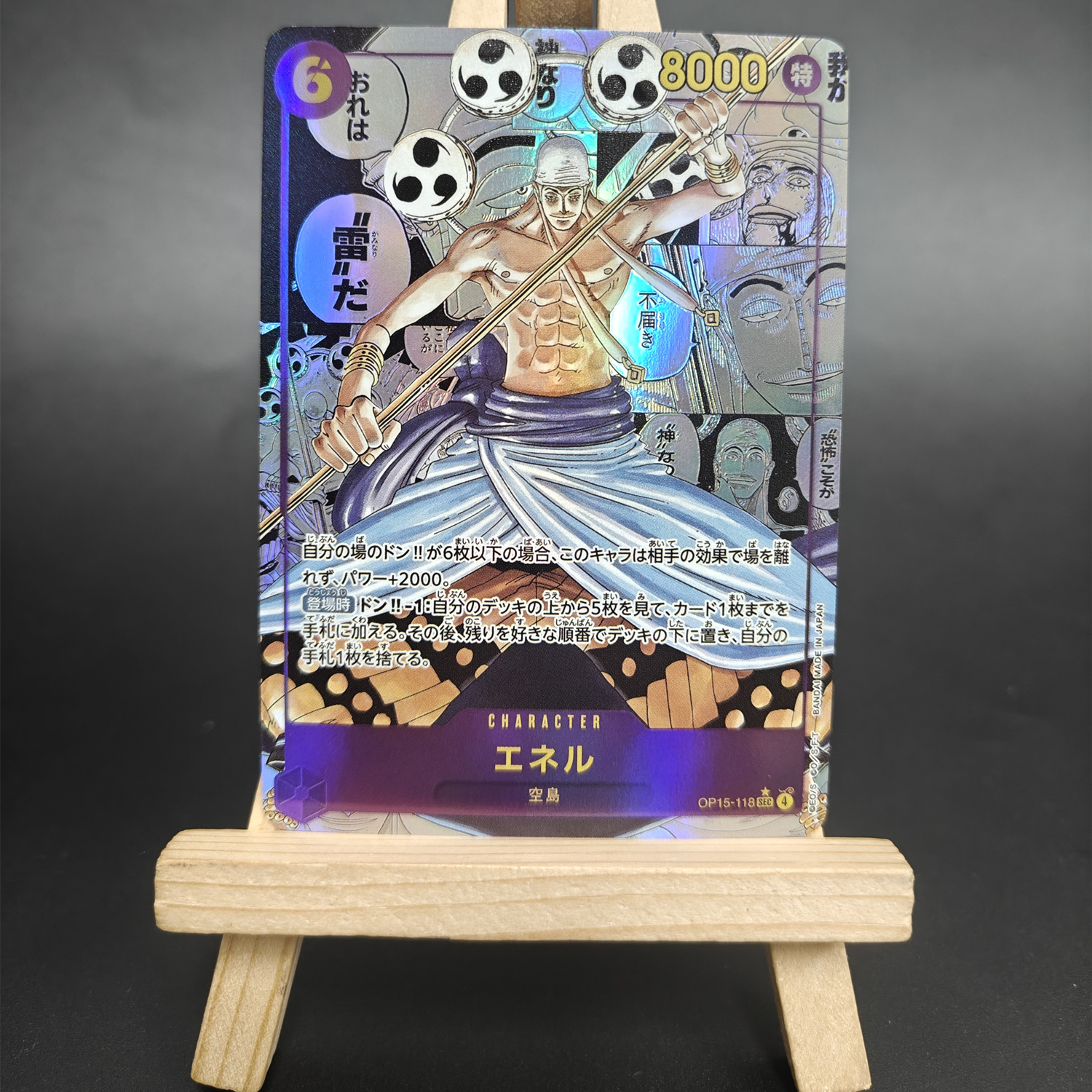 DIY ONE PIECE Card Manga Enel  - Smartwatch El incelemesi ve fiyatı