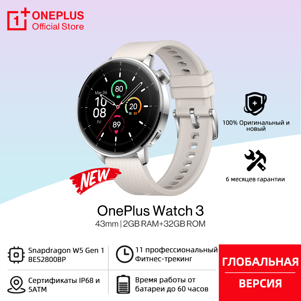 Global Version OnePlus Watch 3 - Watch Esim incelemesi ve fiyatı