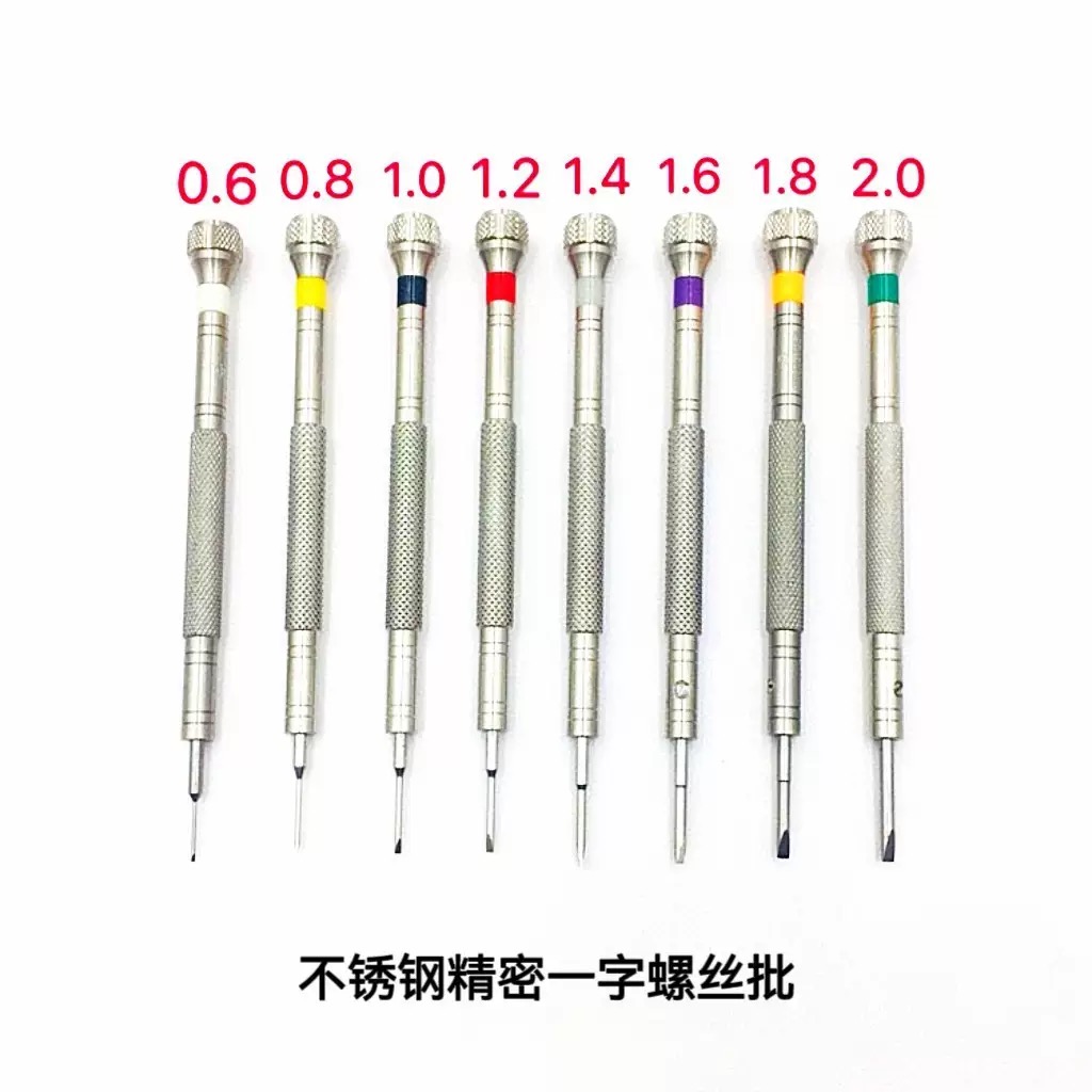KWONG YUEN GY004 CHINA Made Mi - Watchmaker Screwdriver incelemesi ve fiyatı
