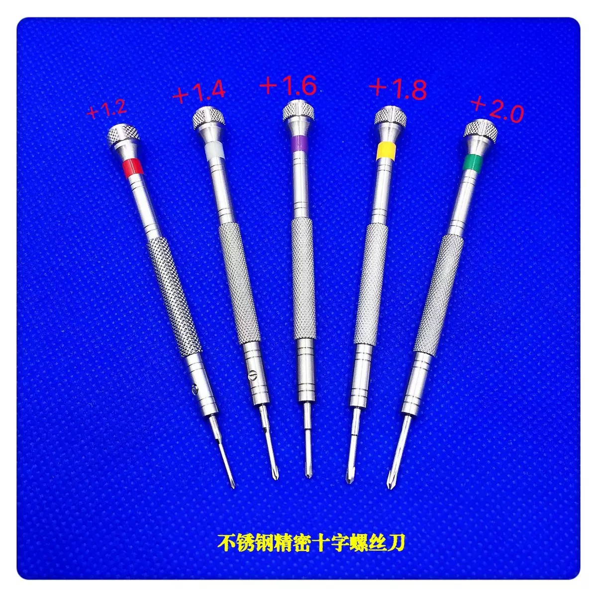 KWONG YUEN GY004 CHINA Made Mi - Watchmaker Screwdriver incelemesi ve fiyatı