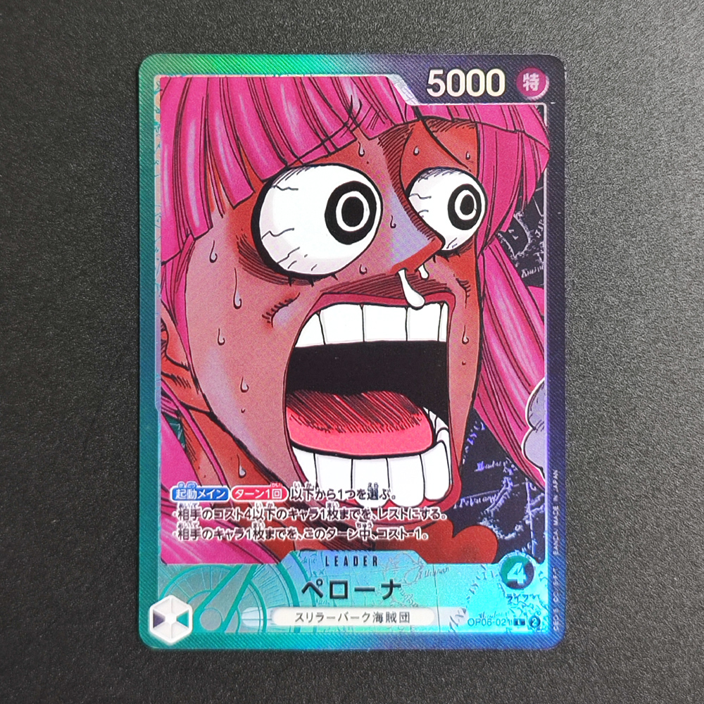 Proxy ONE PIECE CARD GAME Base - Smartwatch El incelemesi ve fiyatı