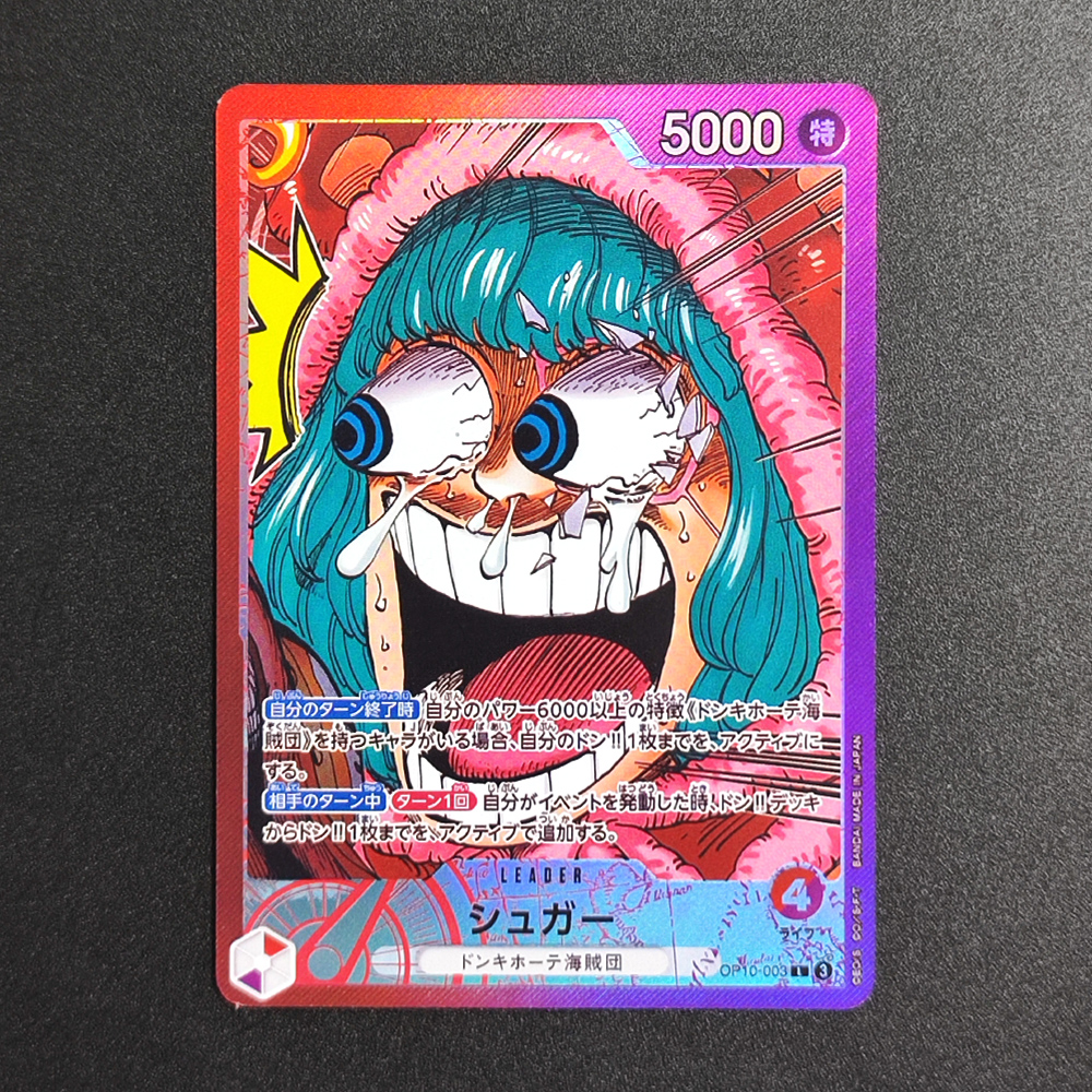 Proxy ONE PIECE CARD GAME Base - Smartwatch El incelemesi ve fiyatı