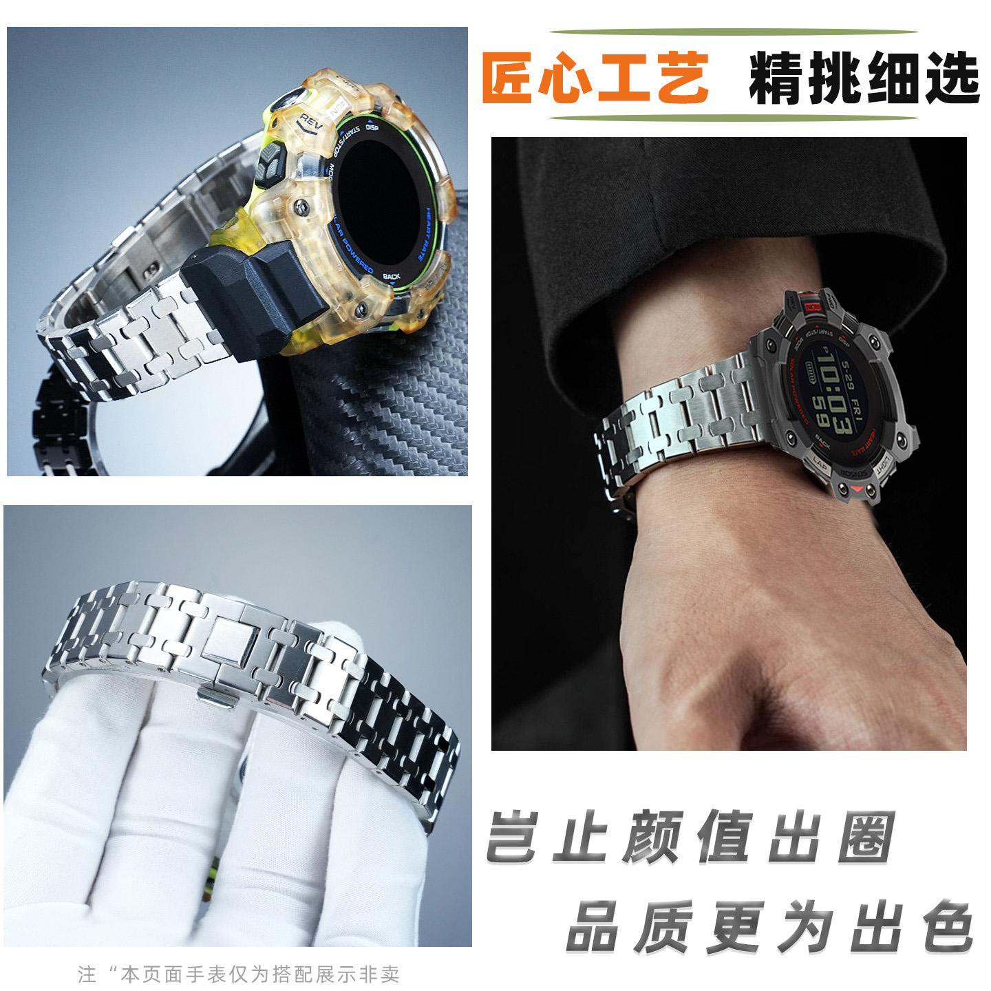 Modified metal stainless steel - Casio Watches Smartwatch incelemesi ve fiyatı